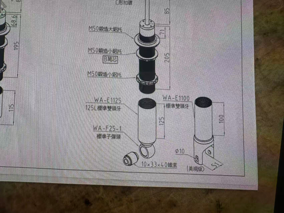 Honda Integra (DC2) 1992–2000 supplier product reference 3